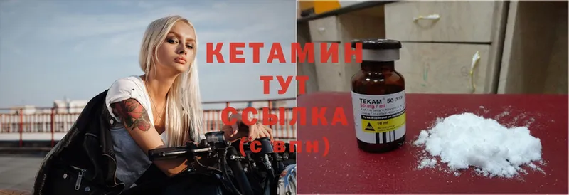 КЕТАМИН ketamine  где продают наркотики  Белгород 