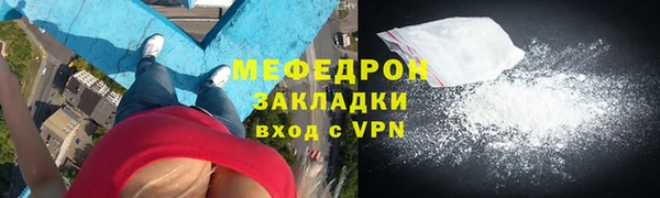 MDMA Волосово