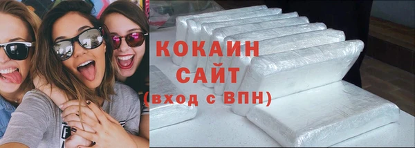 MDMA Волосово