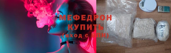 MDMA Волосово