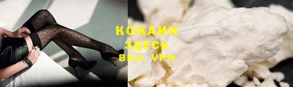 MDMA Волосово