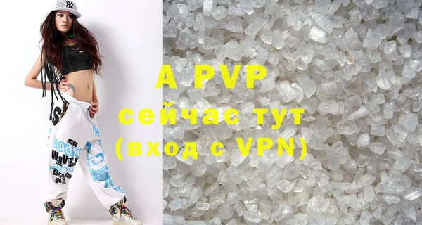 ALPHA PVP Волоколамск