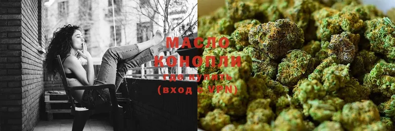 ТГК THC oil  дарнет шоп  KRAKEN ТОР  Белгород 